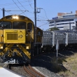 Railway freight
